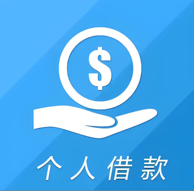 深圳空放贷款